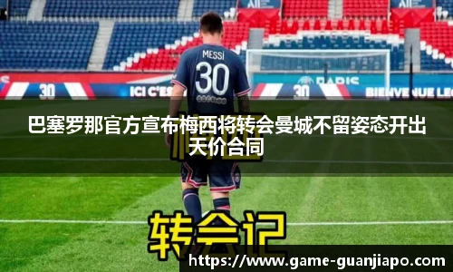 管家婆资料大全