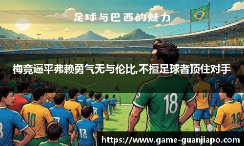 管家婆资料大全