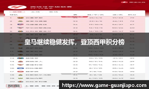 管家婆资料大全